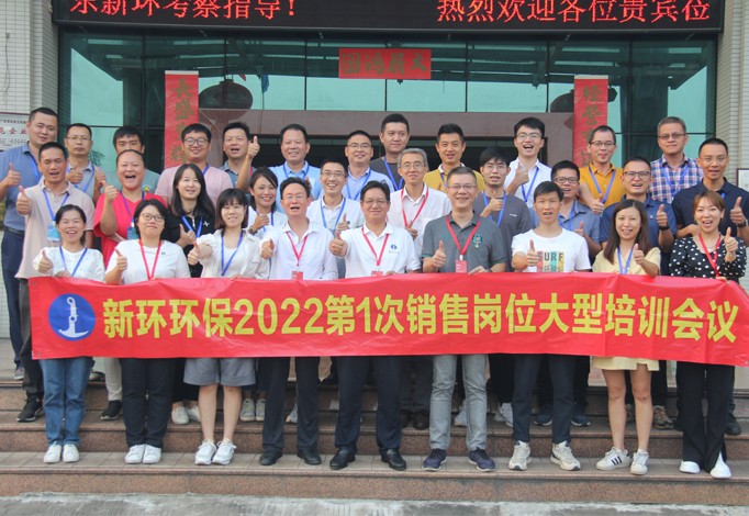 兴发xf(中国区)游戏有限公司
