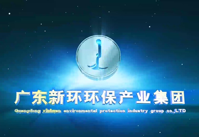 兴发xf(中国区)游戏有限公司