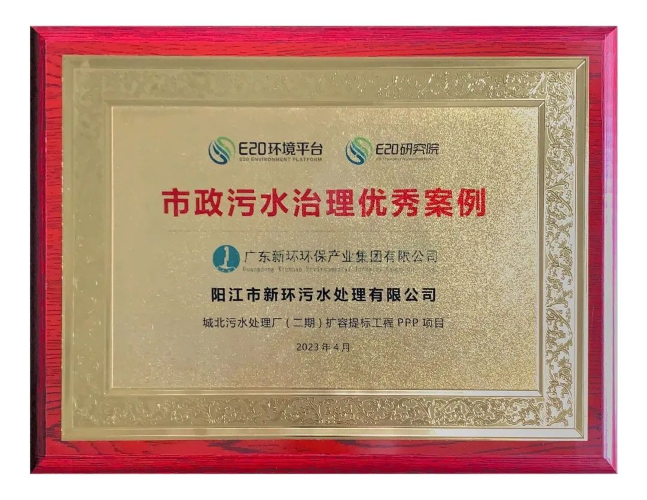 兴发xf(中国区)游戏有限公司
