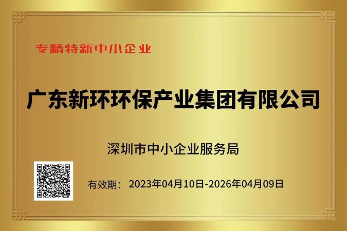 兴发xf(中国区)游戏有限公司
