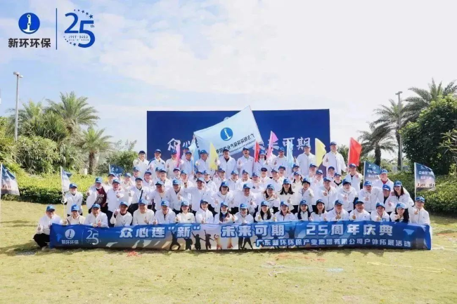 兴发xf(中国区)游戏有限公司